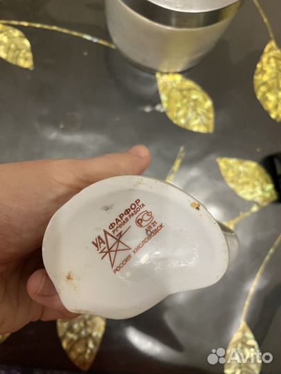 Кружка поильник кисловодск