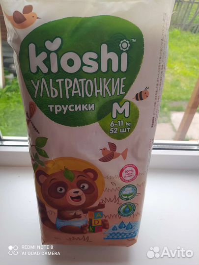 Трусики-подгузники Kioshi M