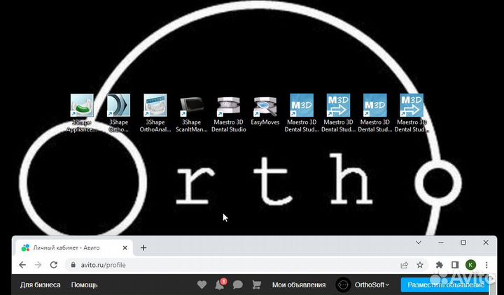 Maestro 3D Dental Studio 6.0 3shape OrthoAnalyzer