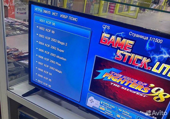 Игровая приставка для телевизора и пк