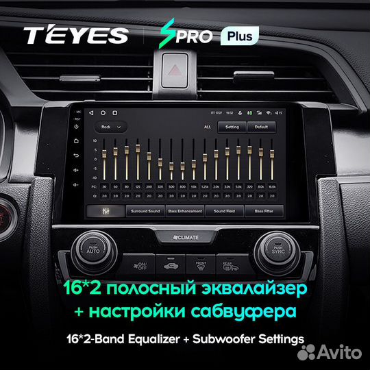 Teyes spro Plus 9