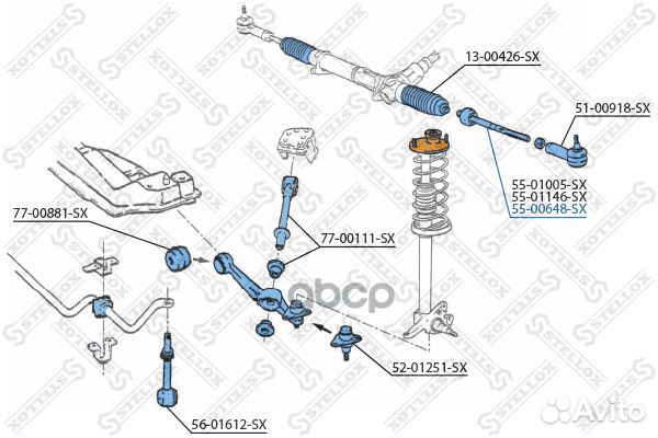 55-00648-SX тяга рулевая Volvo 940/S90 95 55