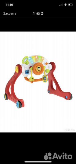 Игровой центр каталка ходугнки Chicco чико