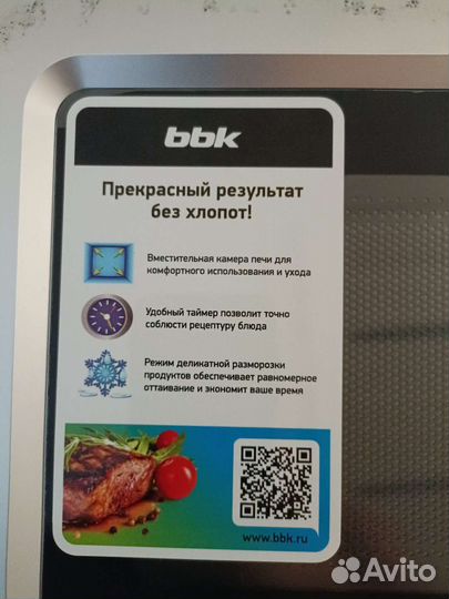 Микроволновая печь bbk