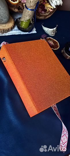 Блокнот Гримуар