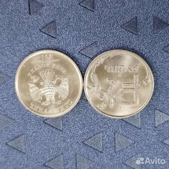 Монеты рубль с буквой Р