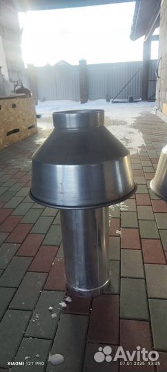 Стабилизатор тяги baxi