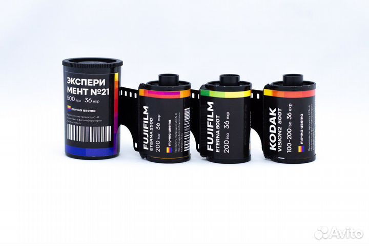 Фотоплёнка