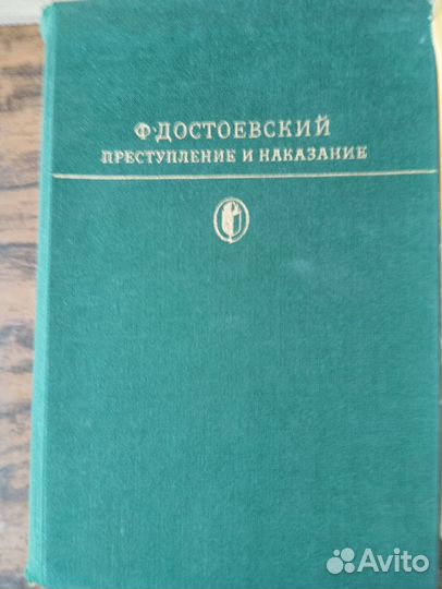 Книги в переплете