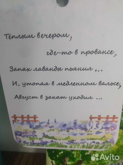 Авторская живопись