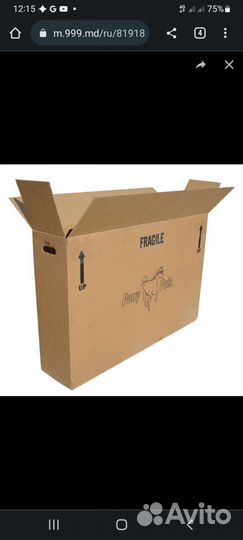 Картонные коробки для вело