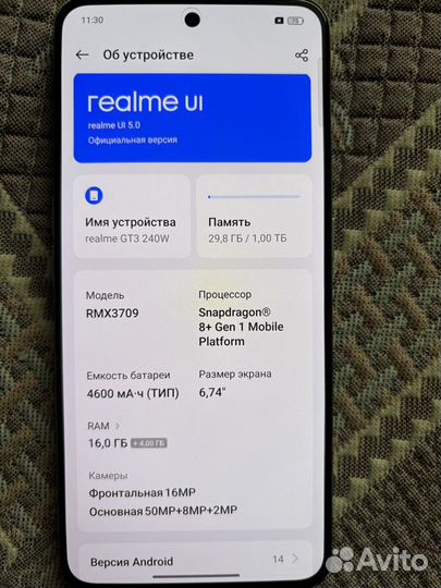 realme GT 3, 16/1 ТБ