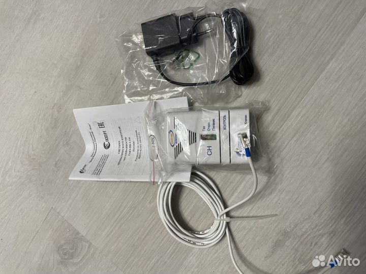 Газовое оборудование для подключения счетчиков