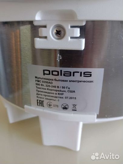 Мультиварка