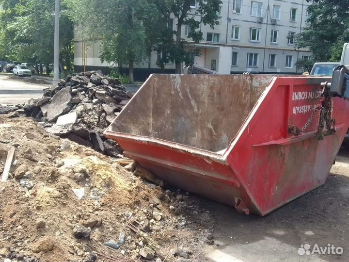 Вывоз мусора