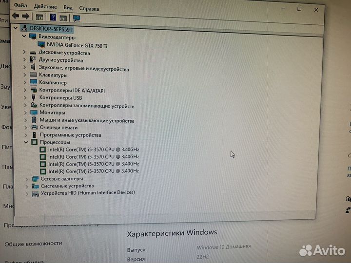 Компьютер для игр и работы