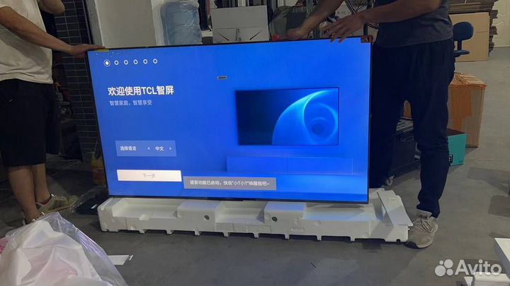 Доставка и оплата из Китая 11-15 дней