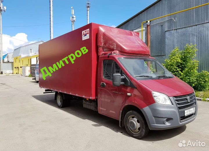 Грузоперевозки Дмитров