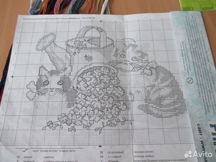 Схема для вышивания
