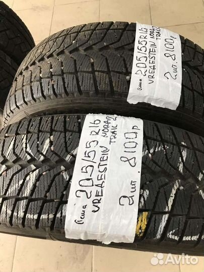 Vredestein Nord-Trac 2 205/55 R16