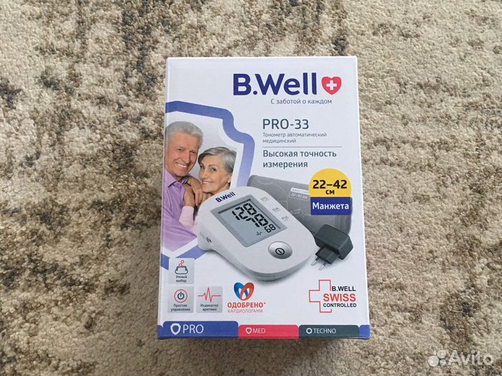 Тонометр автоматический медицинский новый B. Well+