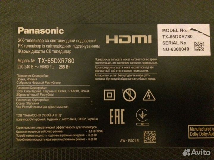 Panasonic TX-65DXR780