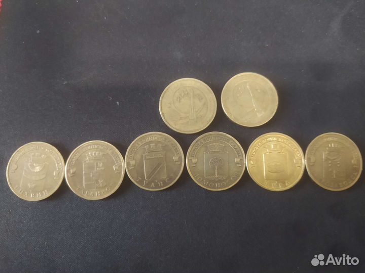 10рублей гвс