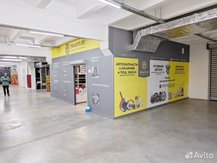 Магазин под ключ