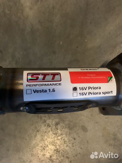 Выхлопная система priora (паук)