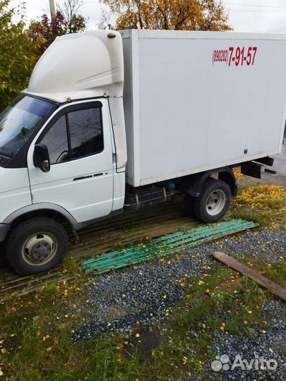 Грузоперевозки газель