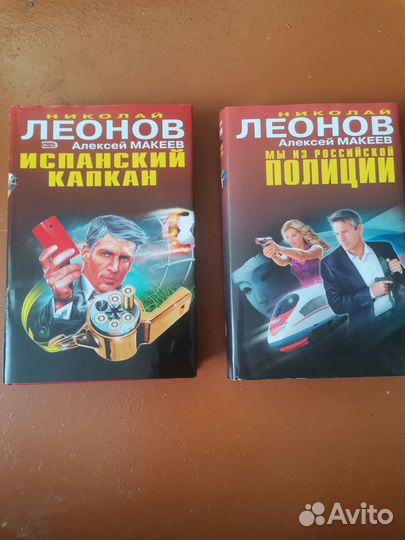 Николай Леонов, Алексей Макеев