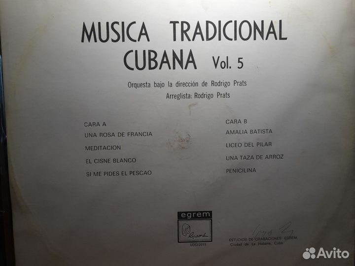 Пластинка виниловая Musica Cubana vol 5