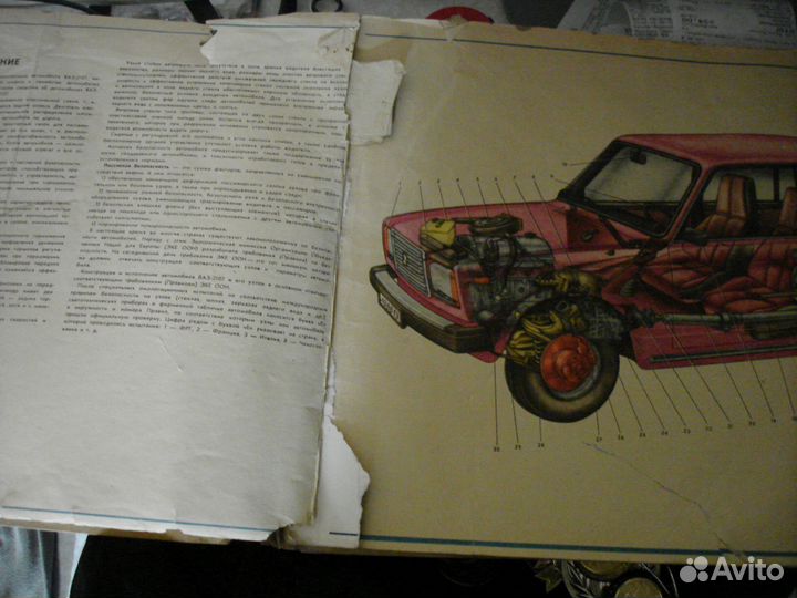 Руководство по эксплуатации ваз-2107
