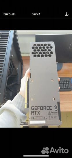 Rtx 3080 на отправку
