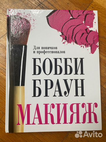 Книги - психологие, здоровье, саморазвитие