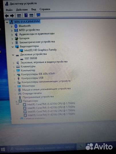 HP ProBook 430G2
