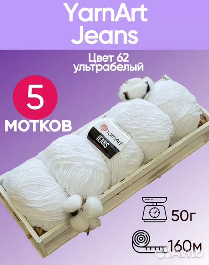 Пряжа для вязания