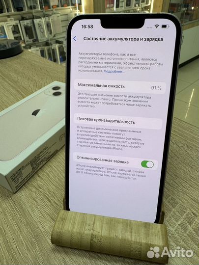 iPhone 13, 128 ГБ