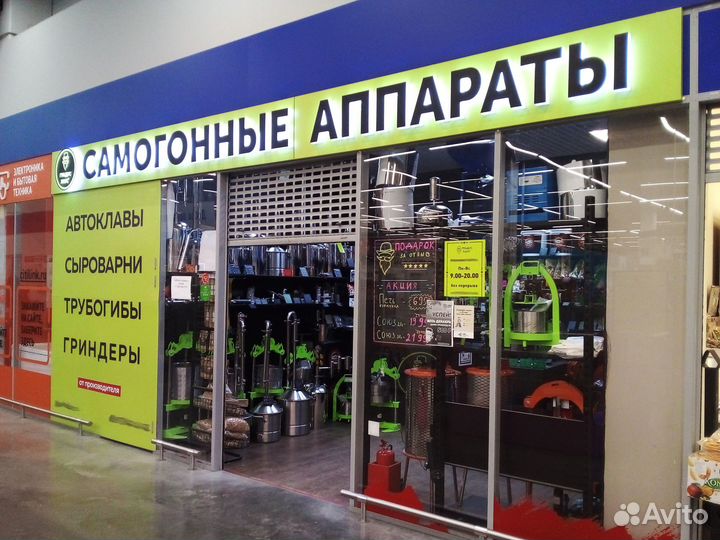 Тренога костровая чехол, 85 см, квадратная