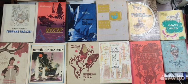 Детские книги СССР и России