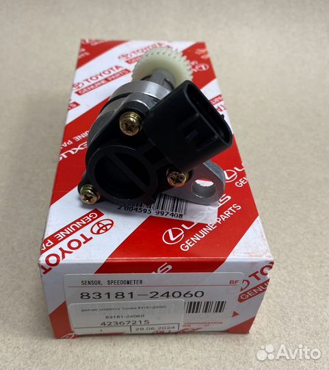 Датчик скорости Toyota 83181-24060