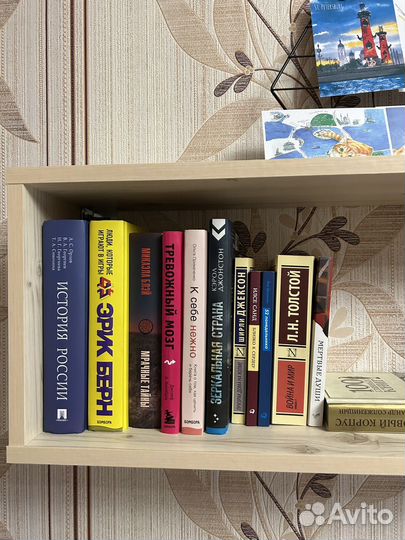 Книги по психологии, современная проза, классика