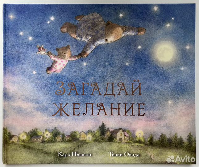 Книги для детей Поляндрия