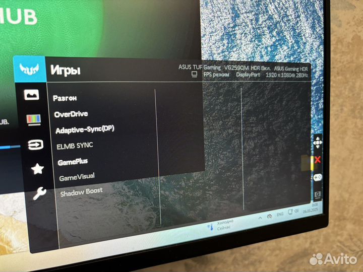 Монитор Asus Tuf gaming vg259qm 280 Гц