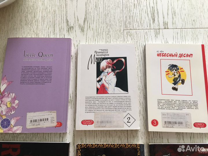 Книги-комиксы