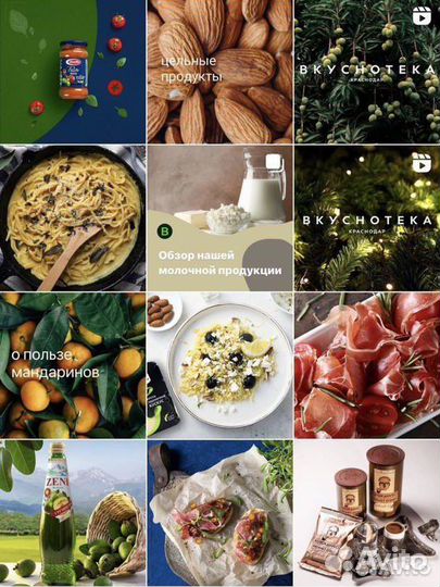 Визуал, SMM, ведение соц. сетей