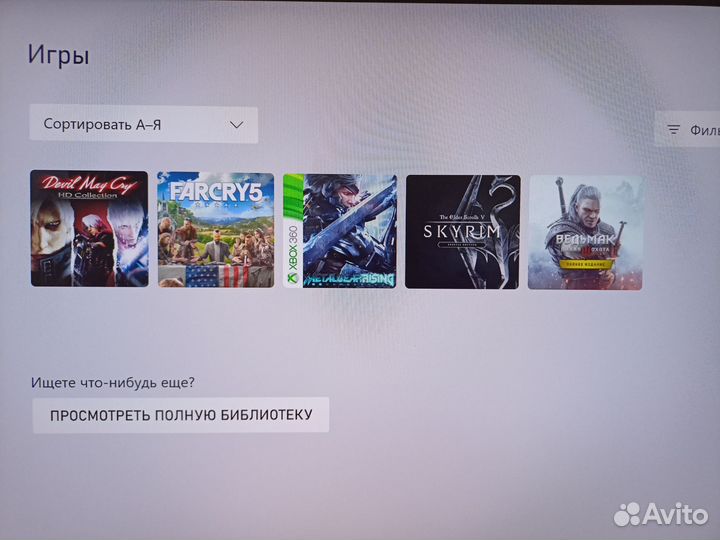 Xbox One S 1tb