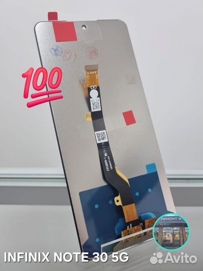 Оригинальные дисплеи infinix