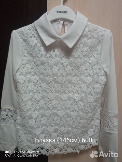 Детские вещи