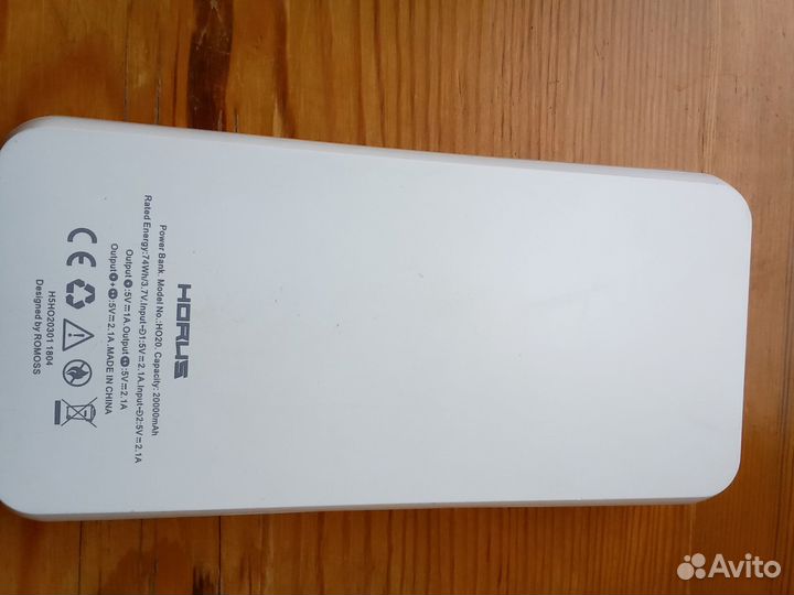 Продаю повербанк romoss на 20000Мач